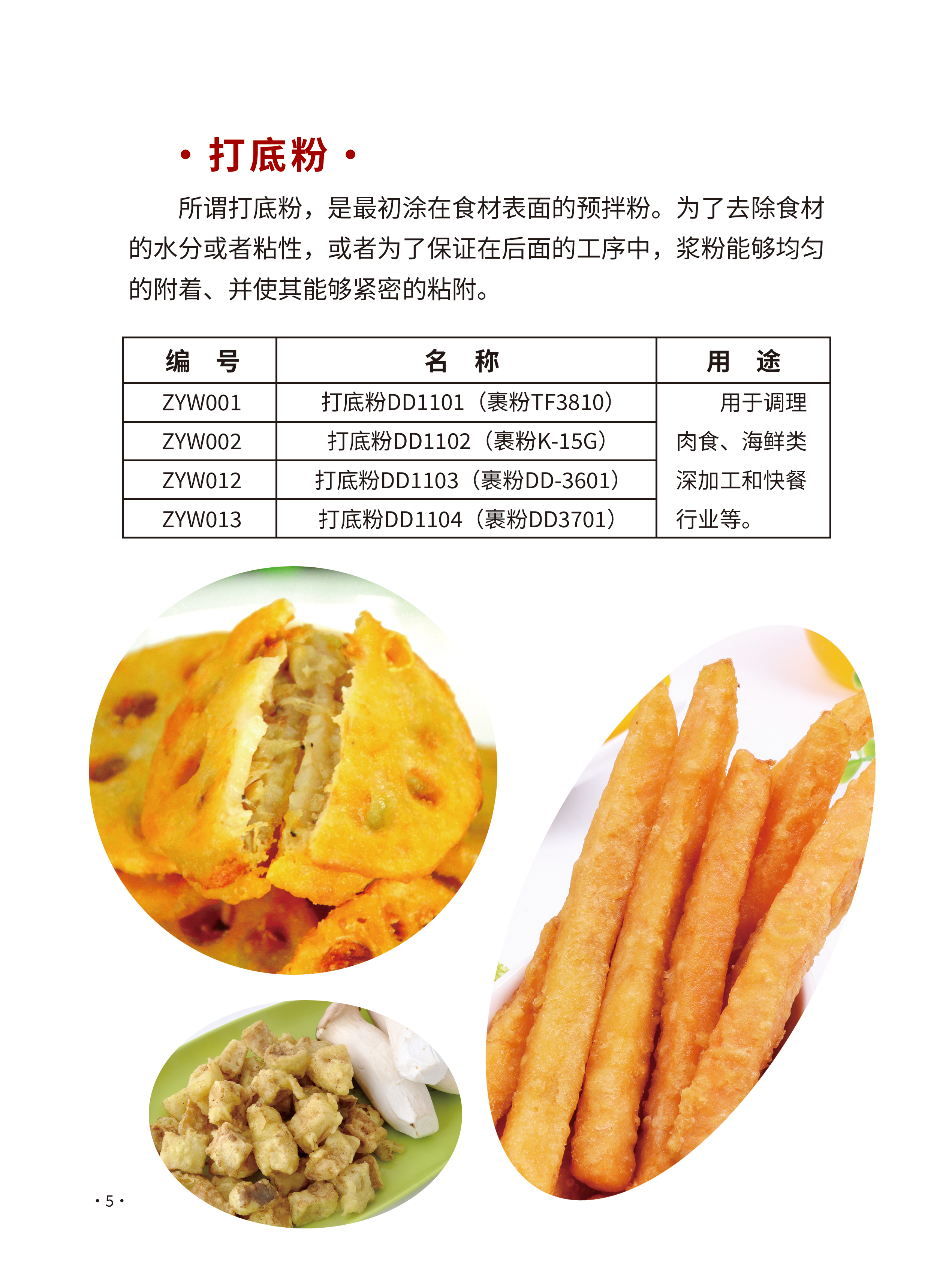 裕福源画册.jpg